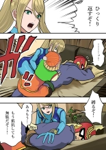 大乱闘スマッシュブラザーズX : página 16