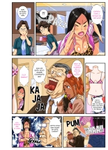 ¡Dios mío Rii-chan! ¡¡Mi hija de grandes Tetas es una Delincuente!! : página 4
