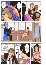 ¡Dios mío Rii-chan! ¡¡Mi hija de grandes Tetas es una Delincuente!! : página 5