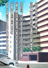 Yachin o Karada de Harau Fuuzoku Mansion no Kanrinin ni Natta Kekka : página 9