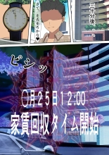 Yachin o Karada de Harau Fuuzoku Mansion no Kanrinin ni Natta Kekka : página 11