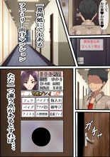 Yachin o Karada de Harau Fuuzoku Mansion no Kanrinin ni Natta Kekka : página 12