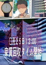 Yachin o Karada de Harau Fuuzoku Mansion no Kanrinin ni Natta Kekka : página 42