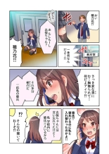 Yankee Musume  ga Jinsei Koukan de kousei!? -Seiso ni Miraretakatta dake nano ni- 1 : página 8