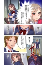 Yankee Musume  ga Jinsei Koukan de kousei!? -Seiso ni Miraretakatta dake nano ni- 1 : página 10
