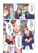 Yankee Musume  ga Jinsei Koukan de kousei!? -Seiso ni Miraretakatta dake nano ni- 1 : página 11