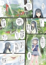 Yaoyorozu Kan ~Ikai de Shojo o Seriotosarete... 1-12 : página 5
