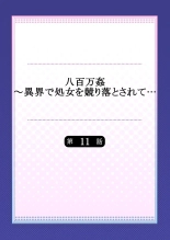 Yaoyorozu Kan ~Ikai de Shojo o Seriotosarete... 1-12 : página 282