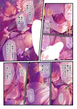 Yaoyorozu Kan ~Ikai de Shojo o Seriotosarete... 1-12 : página 329