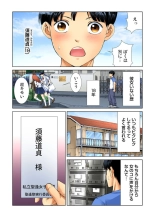 Yaritai Houdai Gakuensai ~ Zenkou Joshi ga Boku no Iinari! 1-2 : página 3