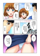 Yaritai Houdai Gakuensai ~ Zenkou Joshi ga Boku no Iinari! 1-2 : página 6
