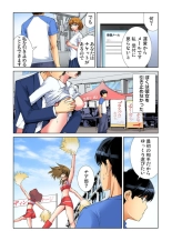 Yaritai Houdai Gakuensai ~ Zenkou Joshi ga Boku no Iinari! 1-2 : página 11