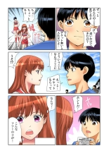 Yaritai Houdai Gakuensai ~ Zenkou Joshi ga Boku no Iinari! 1-2 : página 13