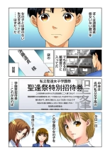 Yaritai Houdai Gakuensai ~ Zenkou Joshi ga Boku no Iinari! 1-2 : página 28