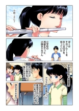 Yaritai Houdai Gakuensai ~ Zenkou Joshi ga Boku no Iinari! 1-2 : página 30