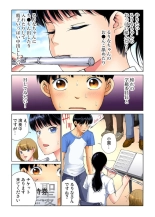 Yaritai Houdai Gakuensai ~ Zenkou Joshi ga Boku no Iinari! 1-2 : página 32