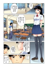 Yaritai Houdai Gakuensai ~ Zenkou Joshi ga Boku no Iinari! 1-2 : página 33
