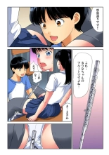 Yaritai Houdai Gakuensai ~ Zenkou Joshi ga Boku no Iinari! 1-2 : página 35