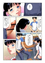Yaritai Houdai Gakuensai ~ Zenkou Joshi ga Boku no Iinari! 1-2 : página 41