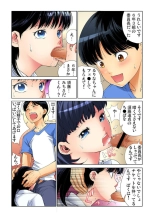 Yaritai Houdai Gakuensai ~ Zenkou Joshi ga Boku no Iinari! 1-2 : página 43