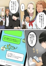 Yasashikatta Okaa-san ga Musuko wo Ijimeru Yankee no Ue de Koshi wo Furu made : página 7