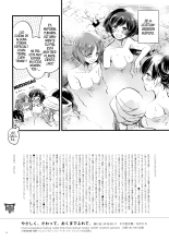 Yasashiku, Sawatte, Oku made Furete. : página 29