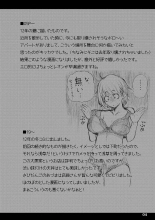 Yojouhan Bio Seikatsu Soushuuhen : página 5