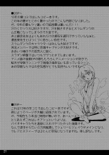 Yojouhan Bio Seikatsu Soushuuhen : página 28