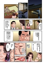 Yokkyuu Fuman no Hitozuma wa Onsen Ryokan de Hageshiku Modaeru 28-35 : página 29