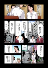 Yokkyuu Fuman no Hitozuma wa Onsen Ryokan de Hageshiku Modaeru 28-35 : página 59