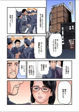 Yokkyuu Fuman no Hitozuma wa Onsen Ryokan de Hageshiku Modaeru 28-35 : página 196