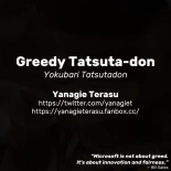 Yokubari Tatsutadon | Greedy Tatsuta-don : página 17