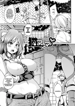 Yokujo Hunting Ch. 1-4, 6 : página 4