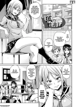 Yokujo Hunting Ch. 1-4, 6 : página 56