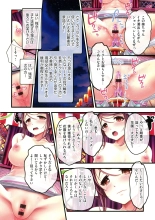 Yomatsuri Roten Keihin ni Sareta Otome Tachi : página 26