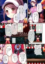 Yomatsuri Roten Keihin ni Sareta Otome Tachi : página 30