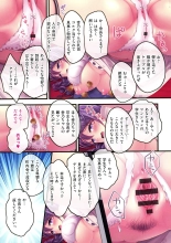Yomatsuri Roten Keihin ni Sareta Otome Tachi : página 31