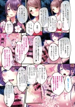 Yomatsuri Roten Keihin ni Sareta Otome Tachi : página 49