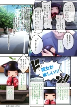 Yomatsuri Roten Keihin ni Sareta Otome Tachi : página 52