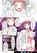 Yomatsuri Roten Keihin ni Sareta Otome Tachi : página 60