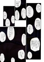 Yomatsuri Roten Keihin ni Sareta Otome Tachi : página 92