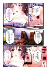 Yomatsuri Roten Keihin ni Sareta Otome Tachi : página 114