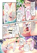 Yomatsuri Roten Keihin ni Sareta Otome Tachi : página 218