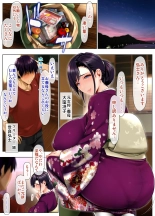 Yome Haha no Himitsu ~Kimono ni Kakureta Nikuatsu Chounyuu, Ikenie no Kioku~ : página 5