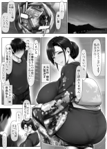 Yome Haha no Himitsu ~Kimono ni Kakureta Nikuatsu Chounyuu, Ikenie no Kioku~ : página 353