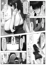 Yome Haha no Himitsu ~Kimono ni Kakureta Nikuatsu Chounyuu, Ikenie no Kioku~ : página 413
