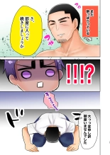 Yopparai-san ni Gochuu!! : página 16