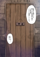 Yorozuya ~ Kagura : página 6