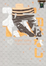 Yoru no Hanashi - Night Story : página 1