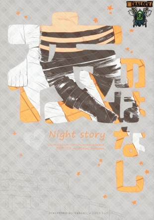 hentai Yoru no Hanashi - Night Story